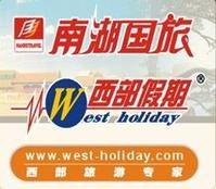 东莞南湖国旅