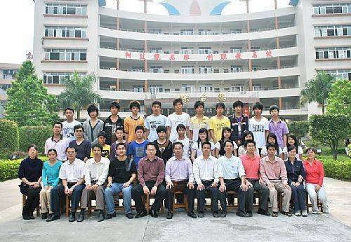 信宜市丁堡职业高级中学