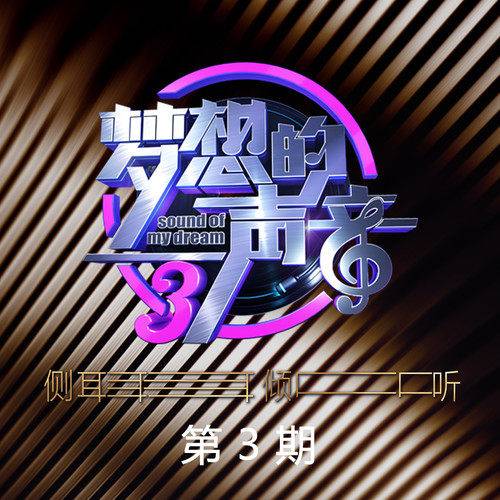 学猫叫（谭维维演唱歌曲）