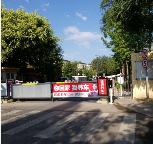 雪梨澳乡B区