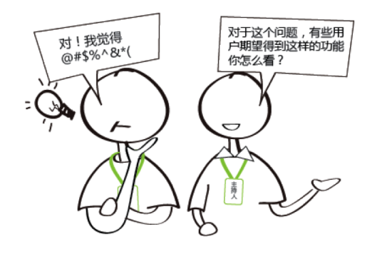 深度访谈法