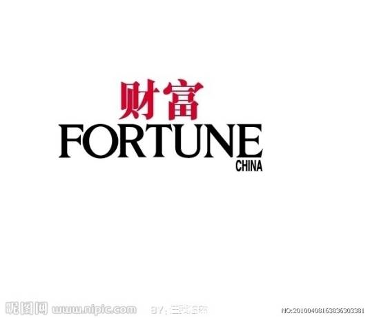 财富2012年中国最具影响力50位商界领袖榜