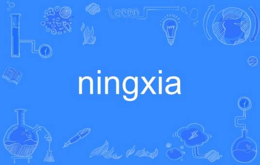 ningxia