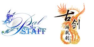 P.A.STAFF