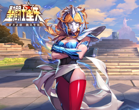 天鹰座-魔铃