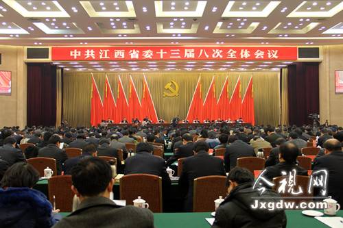 江西省委全面深化改革领导小组