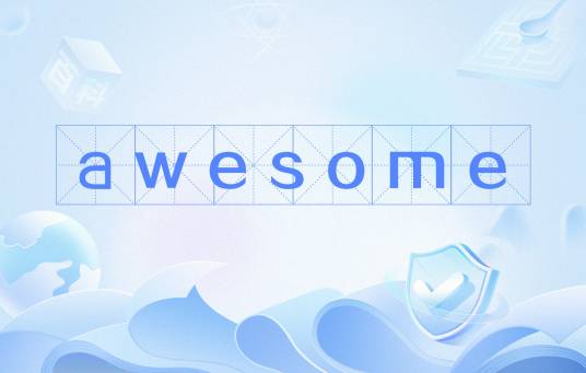 awesome（网络流行语）