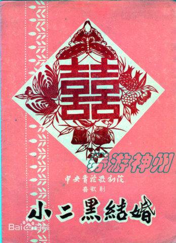 清粼粼的水来蓝莹莹的天
