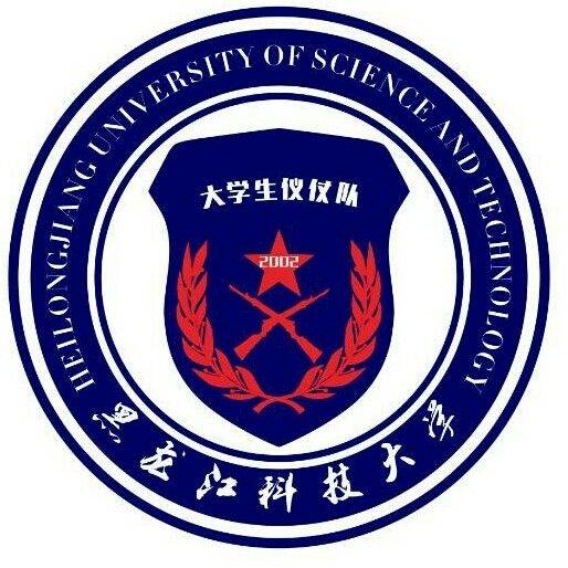 黑龙江科技大学大学生仪仗队