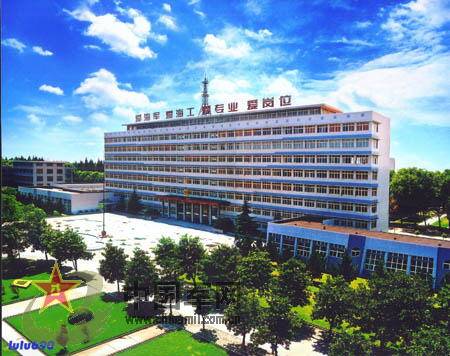 海军工程大学电气与信息工程学院
