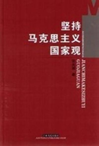 张光博