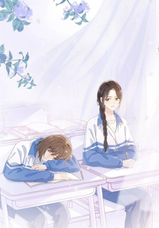 她的山，她的海（扶华同名小说改编的漫画作品）