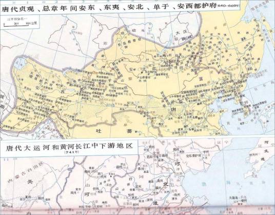 都护府