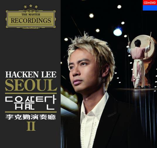 香港仔（李克勤演唱歌曲）