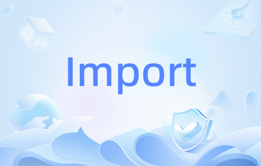 Import（编程按键）