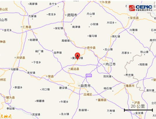 5·25资中地震（2021年在四川内江市资中县发生的地震）