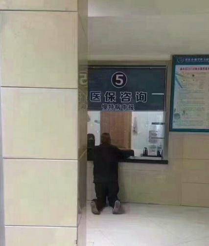 丁义珍式窗口