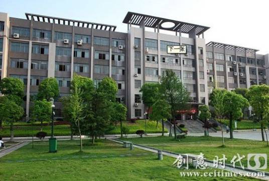 湖南商学院设计艺术学院