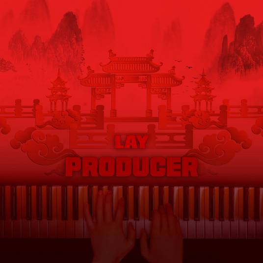 PRODUCER（2021年张艺兴发行的专辑）