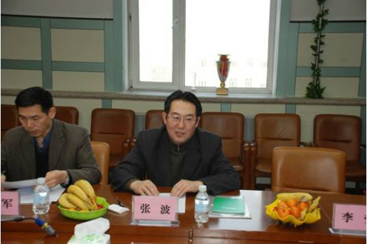 张波（黑龙江省司法厅原副厅长）