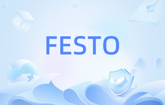FESTO（仿生技术）