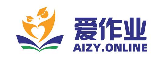 河南爱作业教育科技有限公司