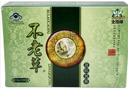 不老草乌发茶