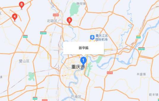 新华路（重庆市境内道路）