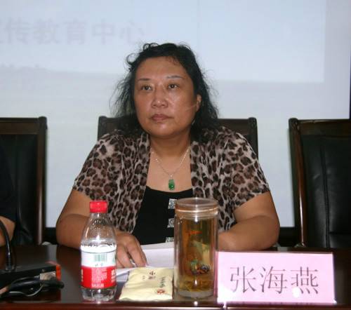 张海燕（石家庄学院原党委副书记）