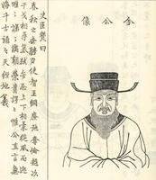 周舍（春秋时期晋国官员）