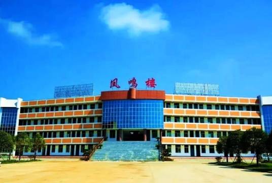 舒城县南港中学