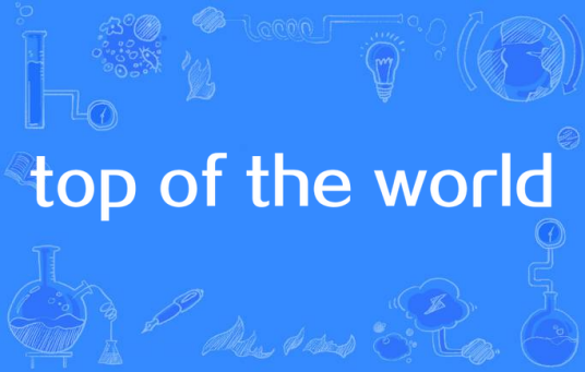 top of the world（Greek Fire曲）