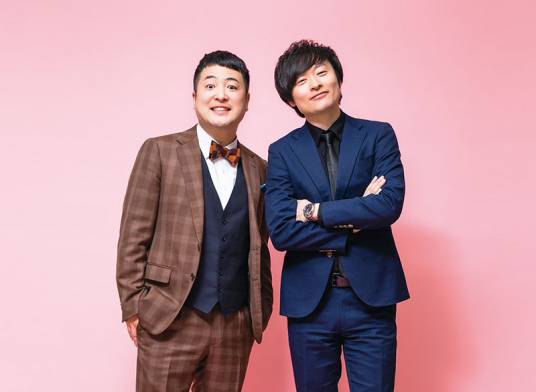 和牛（日本搞笑艺人组合）