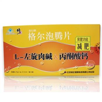 修正格尔泡腾片
