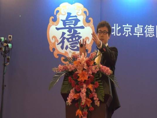 国家注册拍卖师