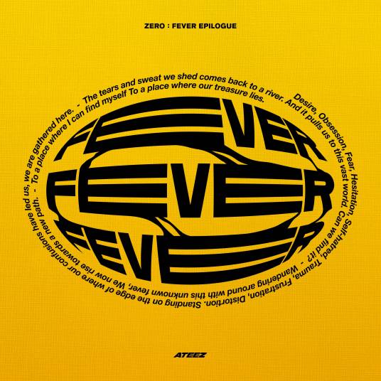 Turbulence（ATEEZ演唱歌曲）
