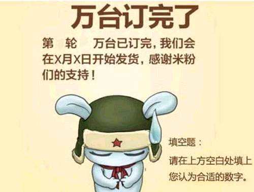 饥饿营销与饥渴营销