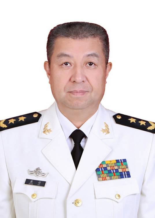 康非