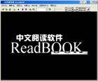ReadBook V1.51