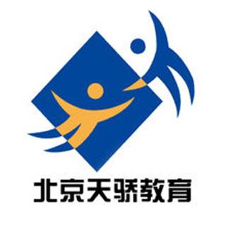 北京天骄教育