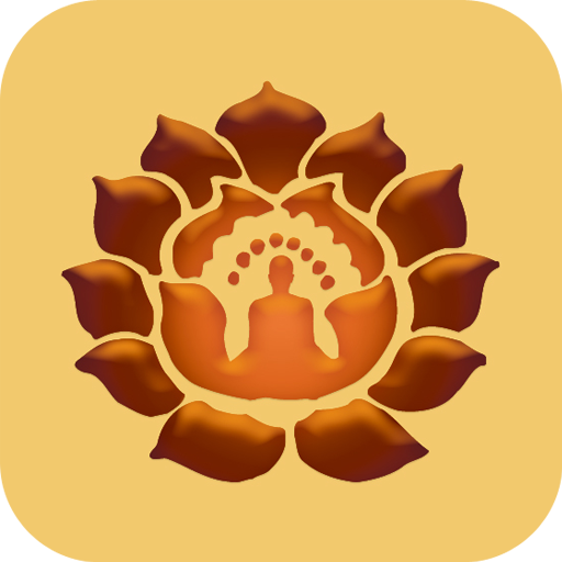 修行记（手机应用APP）