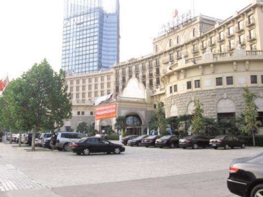 郑州兴亚建国饭店