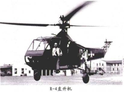 R-4直升机