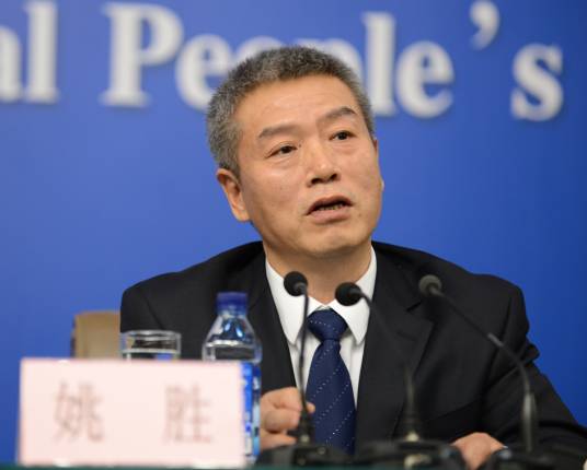 姚胜（第十二届全国人大财政经济委员会委员）