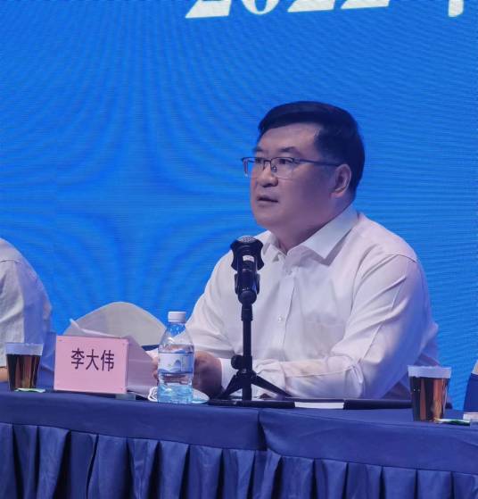 李大伟（河南省文化旅游投资集团有限公司总经理、副董事长）