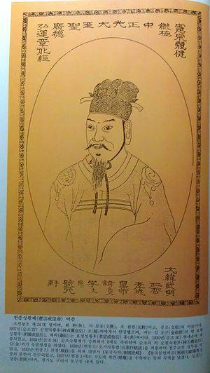 李烉（朝鲜宪宗）