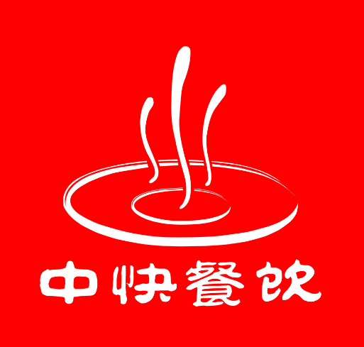 中快餐饮集团