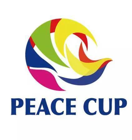 “和平杯”国际青少年足球邀请赛