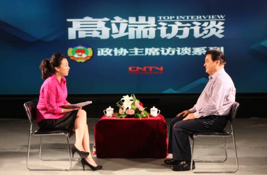 CCTV《高端访问》专访赵小兰