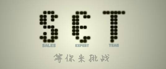 华硕(SET)校园营销大赛